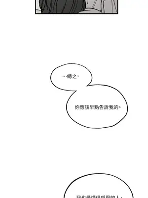 馴服格雷斯 1-46話[完結]_028021