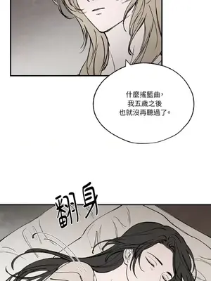 馴服格雷斯 1-46話[完結]_028028