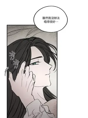 馴服格雷斯 1-46話[完結]_028030