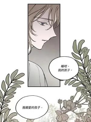 馴服格雷斯 1-46話[完結]_028031