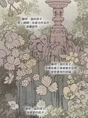 馴服格雷斯 1-46話[完結]_028032