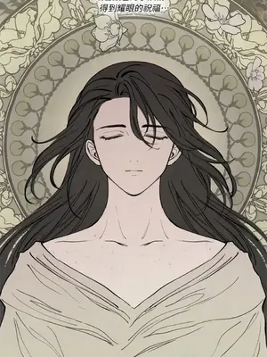 馴服格雷斯 1-46話[完結]_028033