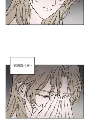 馴服格雷斯 1-46話[完結]_028036