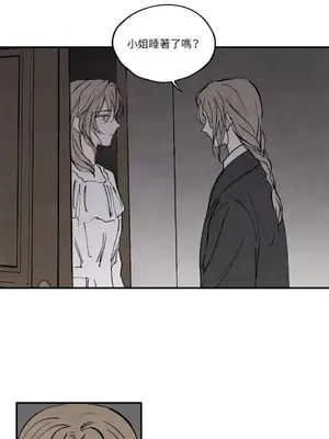 馴服格雷斯 1-46話[完結]_028040