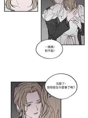 馴服格雷斯 1-46話[完結]_028041