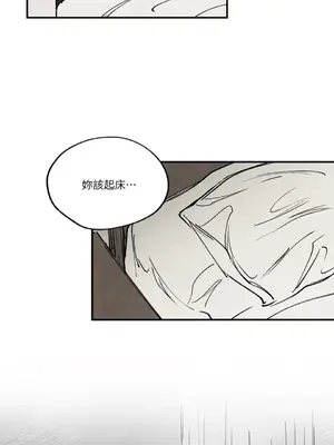 馴服格雷斯 1-46話[完結]_028046