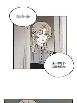 馴服格雷斯 1-46話[完結]_029003