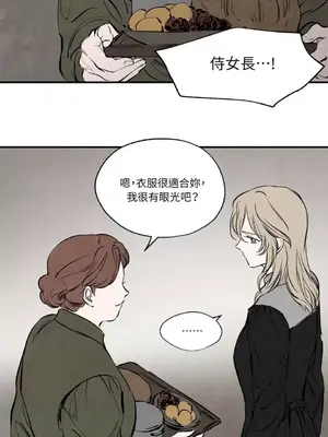 馴服格雷斯 1-46話[完結]_029005