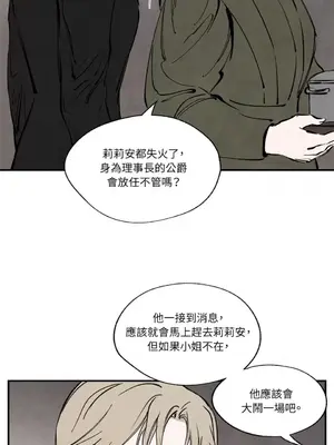 馴服格雷斯 1-46話[完結]_029007