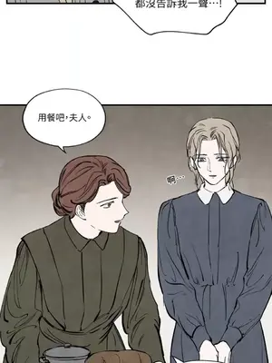 馴服格雷斯 1-46話[完結]_029008