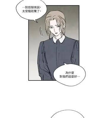 馴服格雷斯 1-46話[完結]_029009