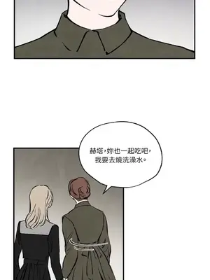 馴服格雷斯 1-46話[完結]_029010