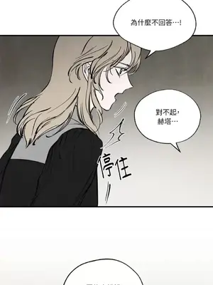 馴服格雷斯 1-46話[完結]_029011