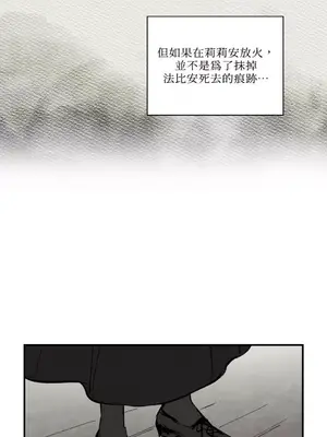 馴服格雷斯 1-46話[完結]_029016