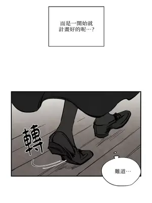 馴服格雷斯 1-46話[完結]_029017