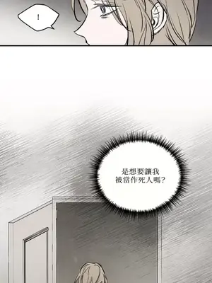 馴服格雷斯 1-46話[完結]_029018