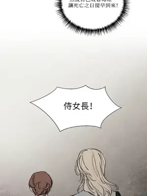 馴服格雷斯 1-46話[完結]_029020