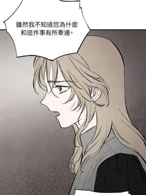 馴服格雷斯 1-46話[完結]_029022