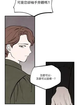 馴服格雷斯 1-46話[完結]_029023