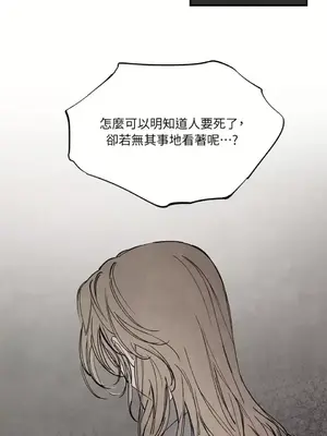 馴服格雷斯 1-46話[完結]_029024