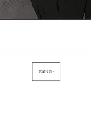 馴服格雷斯 1-46話[完結]_029025