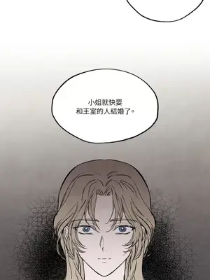 馴服格雷斯 1-46話[完結]_029027