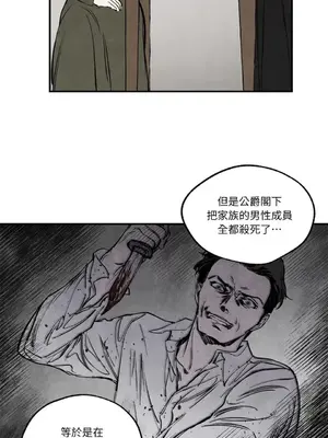 馴服格雷斯 1-46話[完結]_029030