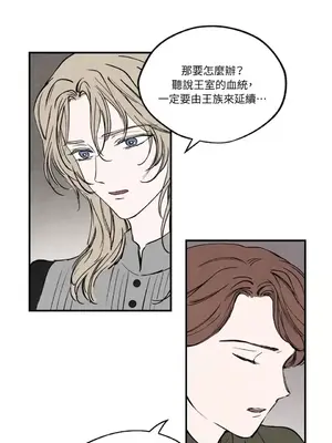 馴服格雷斯 1-46話[完結]_029031