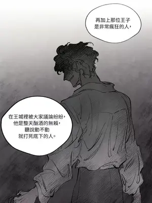 馴服格雷斯 1-46話[完結]_029032