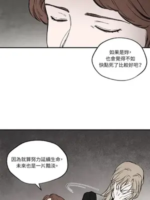 馴服格雷斯 1-46話[完結]_029035