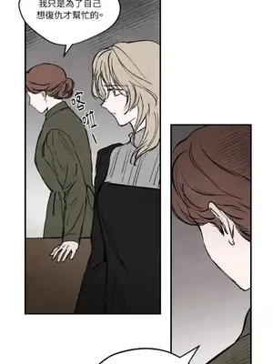 馴服格雷斯 1-46話[完結]_029037