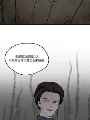 馴服格雷斯 1-46話[完結]_029039