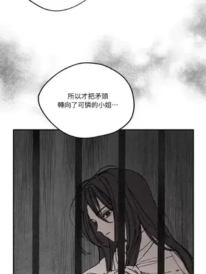 馴服格雷斯 1-46話[完結]_029041