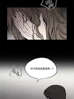 馴服格雷斯 1-46話[完結]_029043