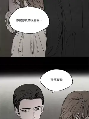 馴服格雷斯 1-46話[完結]_029044