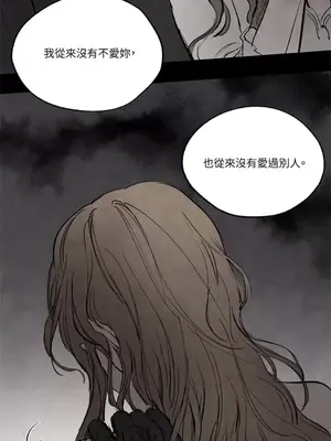 馴服格雷斯 1-46話[完結]_029045
