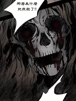 馴服格雷斯 1-46話[完結]_029047