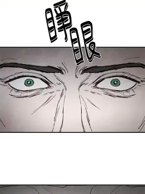 馴服格雷斯 1-46話[完結]_029048