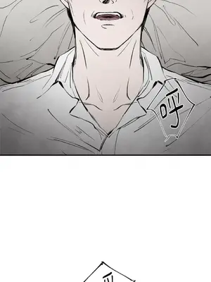 馴服格雷斯 1-46話[完結]_029049