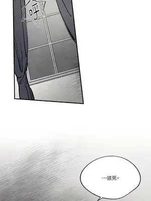 馴服格雷斯 1-46話[完結]_029050