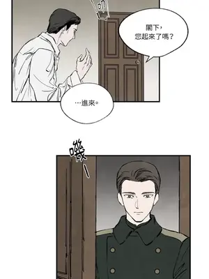 馴服格雷斯 1-46話[完結]_030003