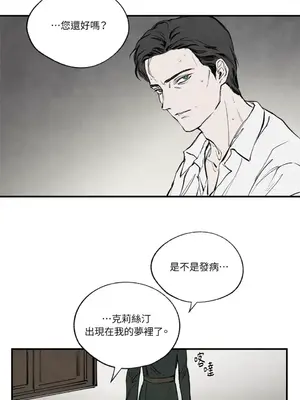 馴服格雷斯 1-46話[完結]_030004