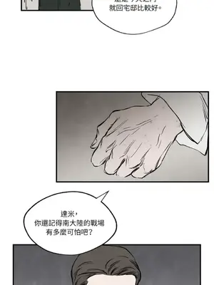 馴服格雷斯 1-46話[完結]_030006