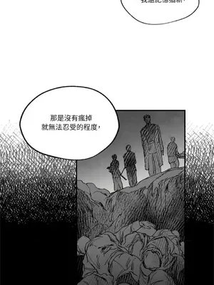 馴服格雷斯 1-46話[完結]_030007