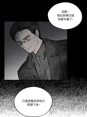 馴服格雷斯 1-46話[完結]_030008