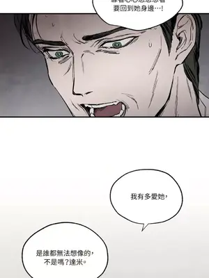 馴服格雷斯 1-46話[完結]_030009