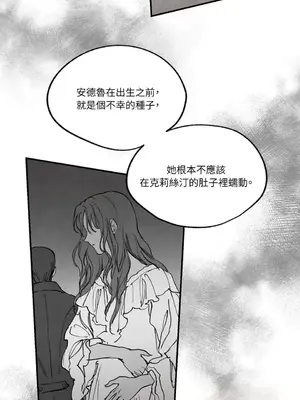 馴服格雷斯 1-46話[完結]_030012