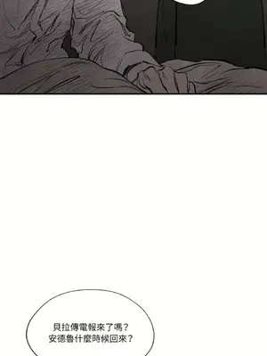 馴服格雷斯 1-46話[完結]_030014