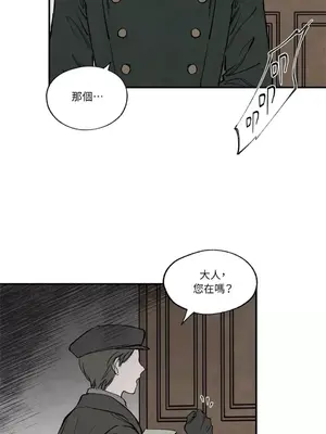 馴服格雷斯 1-46話[完結]_030015