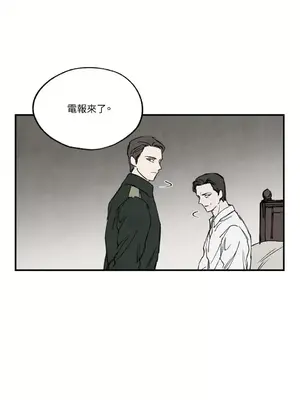 馴服格雷斯 1-46話[完結]_030016